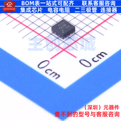 DC-DC电源芯片 TLV62065DSGR WSON-8 TI/德州 电子元器件全新原装