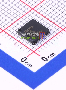 接口芯片 ADV3003ACPZ-R7 LFCSP-40 ADI(亚德诺) 电子元器件配单
