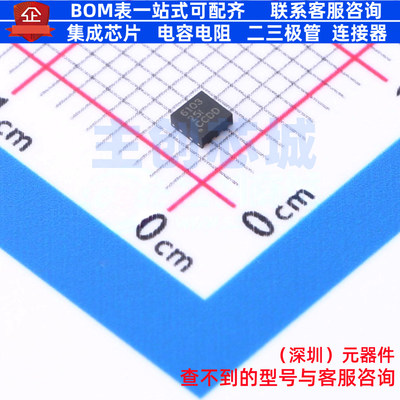 电池管理 BQ296103DSGR WSON-8 TI/德州 电子元器件配单全新原装