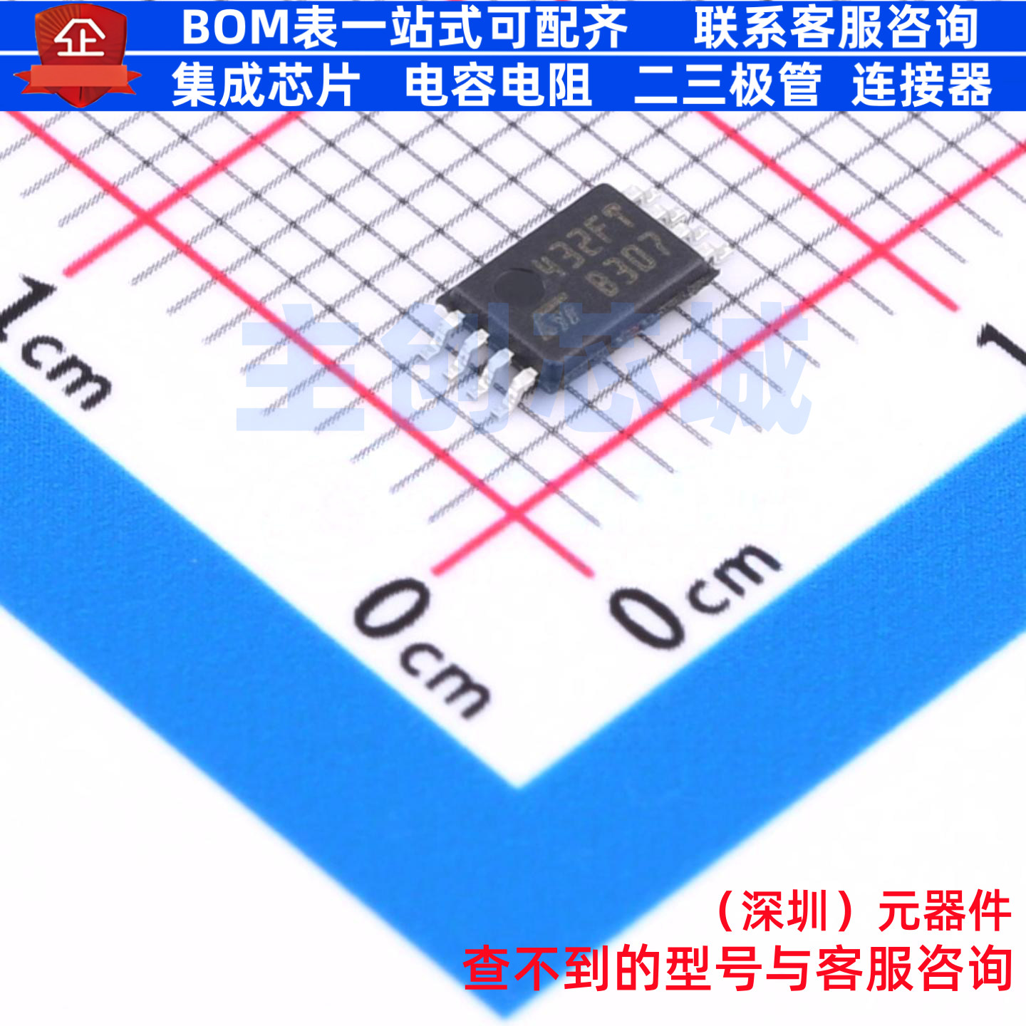 EEPROM M24C32-FDW6TP TSSOP-8 意法半导体 电子元件配单全新原装