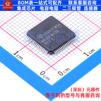 单片机(MCU/MPU/SOC) MSP430FW428IPMR LQFP-64 TI/德州 全新原装