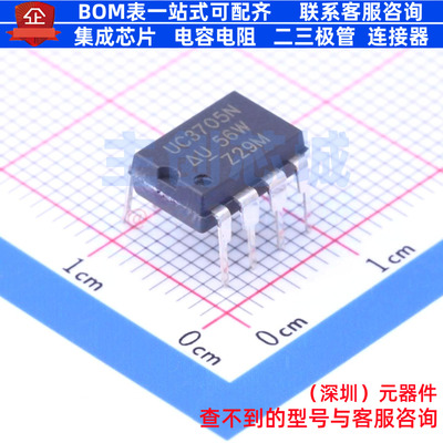 栅极驱动芯片 UC3705N PDIP-8 TI/德州 电子元器件配单全新原装