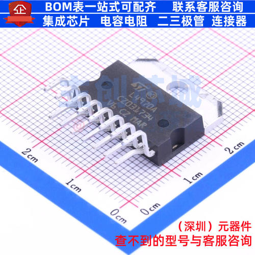 DC-DC电源芯片 L4970A Multiwatt-15 意法半导体 电子元器件配单
