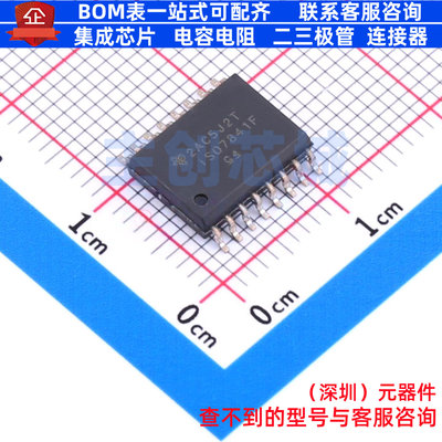 数字隔离器 ISO7841FDWR SOIC-16 TI/德州 电子元件配单全新原装