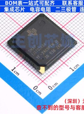 单片机(MCU/MPU/SOC) OMAPL137DZKB4 BGA-256 TI/德州 电子元器件