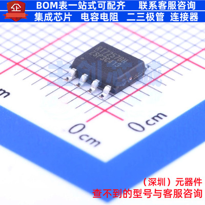 DC-DC电源芯片 RT7257BHZSP SOIC-8 RICHTEK(立锜) 电子元件配单