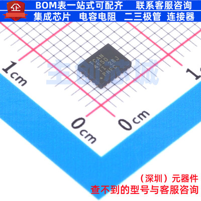 CAN控制器 TCAN4550RGYT VQFN-20(3.5x4.5) TI/德州 电子元件配单