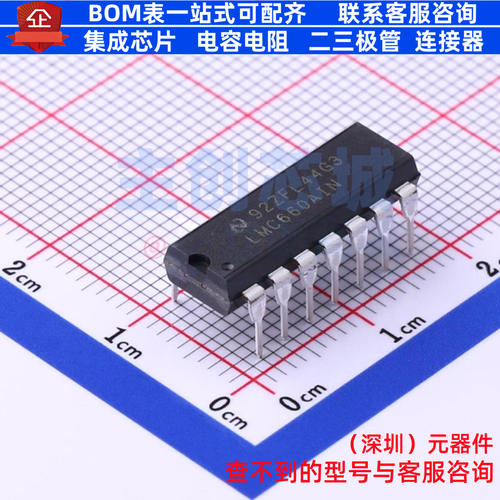 运算放大器 LMC660AIN/NOPB PDIP-14 TI/德州 电子元器件全新原装