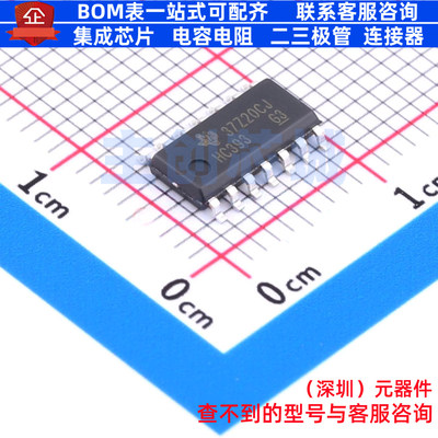 计数器/分频器 SN74HC393DR SOIC-14 TI/德州 电子元器件全新原装