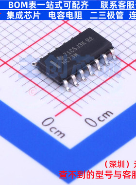触发器 CD74HC73M96 SOIC-14 TI/德州 电子元器件配单全新原装
