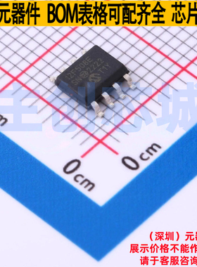 单片机(MCU/MPU/SOC) PIC12F508-E/SN SOIC-8 MICROCHIP(微芯)