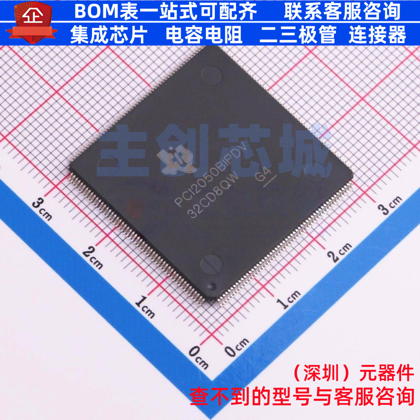 接口芯片 PCI2050BIPDV LQFP-208 TI/德州 电子元件配单全新原装