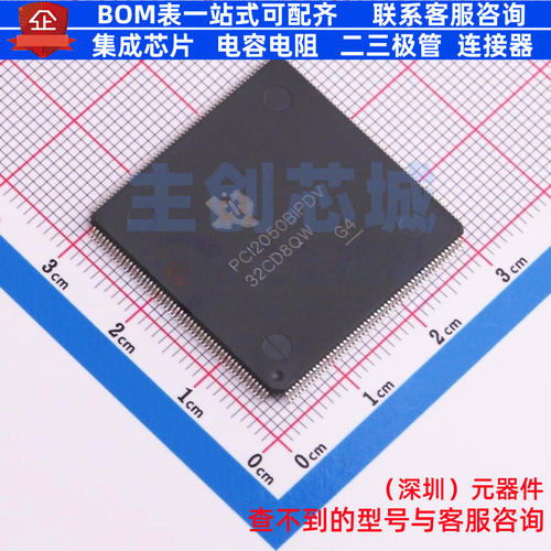 接口芯片 PCI2050BIPDV LQFP-208 TI/德州 电子元件配单全新原装