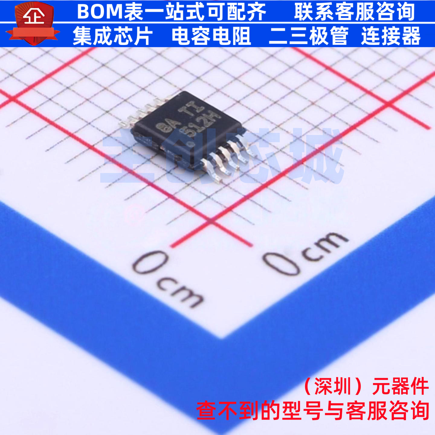 LED驱动 TPS92512HVDGQR MSOP-10 TI/德州 电子元件配单全新原装