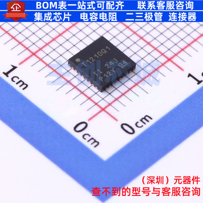 USB转换芯片 TUSB1210BRHBRQ1 QFN-32 TI/德州 电子元件全新原装