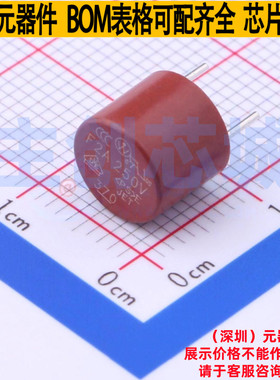 一次性保险丝 37012000430 插件 Littelfuse/力特 电子元器件配单