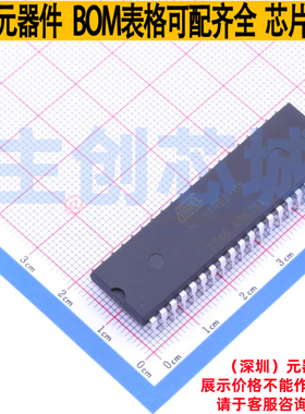 单片机(MCU/MPU/SOC) AT80C51RD2-3CSUM DIP-40 MICROCHIP(微芯)