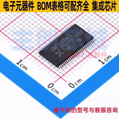 缓冲器/驱动器/收发器 74LVC162244ADGG:11 TSSOP-48 Nexperia(安