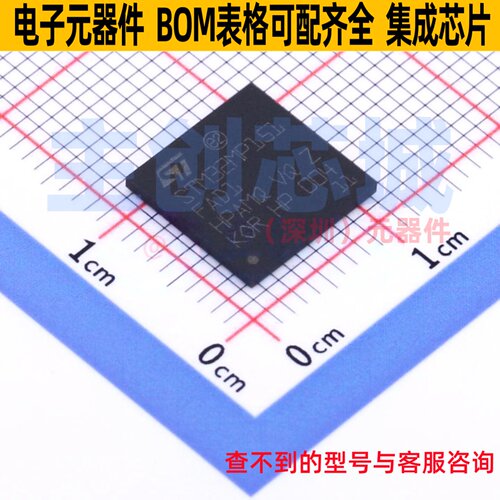 单片机(MCU/MPU/SOC) STM32MP151FAD1 TFBGA-257 意法半导体