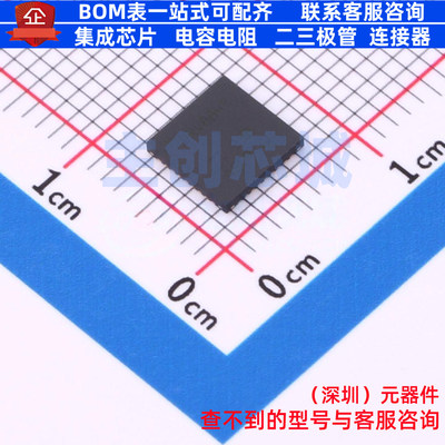 步进电机驱动芯片 DRV8849RHHR VQFN-36 TI/德州 电子元器件配单