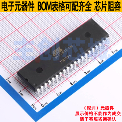 单片机(MCU/MPU/SOC) AT89C51RC2-3CSUM PDIL-40 MICROCHIP(微芯)