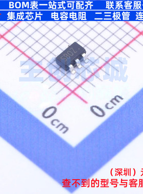 线性稳压器(LDO) H7250-1M5R SOT-23-5 Siproin(上海矽朋) 元器件