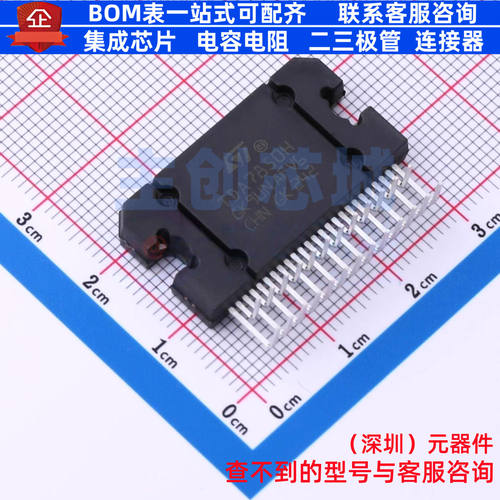 音频功率放大器 TDA7850H Flexiwatt-25 意法半导体 电子元件配单