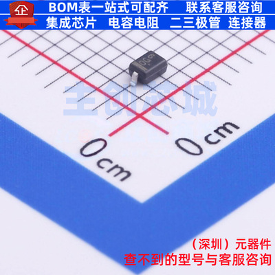 稳压二极管 MM3Z7V5T1G SOD-323 onsemi(安森美) 电子元器件配单