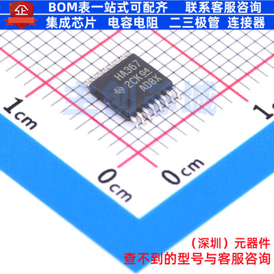 缓冲器/驱动器/收发器 SN74AHC367PWR TSSOP-16 TI/德州 全新原装