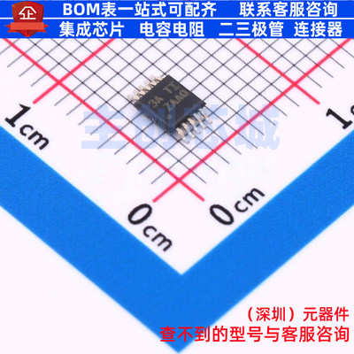 数模转换芯片DAC DAC8562SQDGSRQ1 VSSOP-10 TI/德州 电子元器件