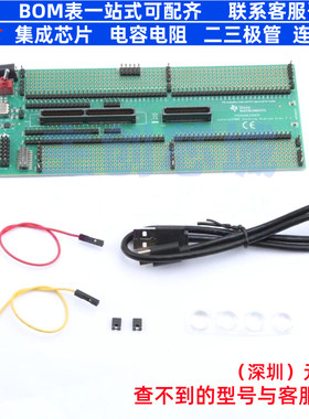 开发板 TMDSHSECDOCK - TI/德州 电子元器件配单全新原装