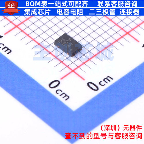 监控和复位芯片 LP5303AQVF DFN-8 LOWPOWER(微源半导体) 元器件