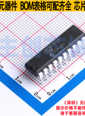 单片机(MCU/MPU/SOC) PIC16F18346-I/P PDIP-20 MICROCHIP(微芯)