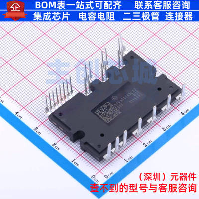 智能功率模块(IPM) NFVA35065L32 DIP-27 onsemi(安森美) 元器件