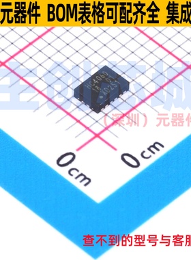 计数器/分频器 74HC4060BQ-Q100,11 DHVQFN-16(2.5x3.5) Nexperia