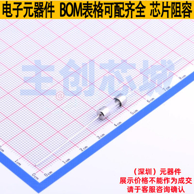 一次性保险丝 023003.5MXP 插件,D4.5xL14.5mm Littelfuse/力特