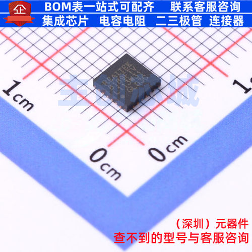 无线收发芯片 RTL8189FTV-VC-CG QFN-24 REALTEK(瑞昱) 全新原装