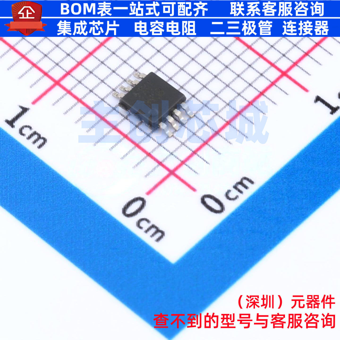 比较器 LM393BIDGKR VSSOP-8 TI/德州 电子元器件配单全新原装