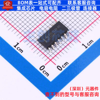 逻辑门 CD74ACT08M96 SOIC-14 TI/德州 电子元器件配单全新原装