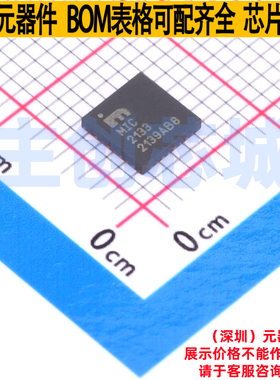 DC-DC电源芯片 MIC2133YML-TR VQFN-32 MICROCHIP(微芯) 全新原装