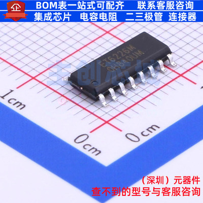 数码管驱动 ET6226M SOP-16 电子元器件配单全新原装