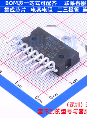 音频功率放大器 E-TDA7375V MultiwAtt-15 意法半导体 电子元器件