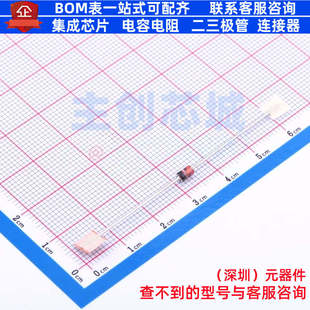 稳压二极管 1N4733A-TR DO-41 (DO-204AL) VISHAY(威世) 全新原装