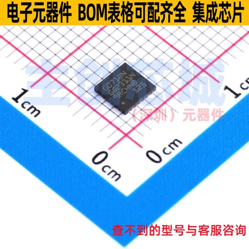 单片机(MCU/MPU/SOC) STM32G071GBU6N UFQFPN-28 意法半导体