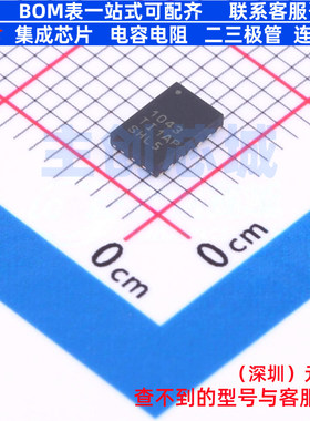 CAN收发器 TCAN1043GDMTTQ1 HVSON-14 TI/德州 电子元件全新原装