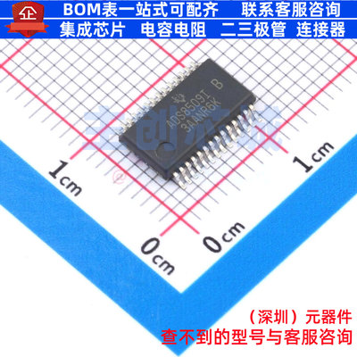 模数转换芯片ADC ADS8509IBDB SSOP-28 TI/德州 电子元件全新原装