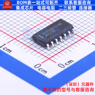 逻辑门 SN74AHCT08DR SOIC-14 TI/德州 电子元器件配单全新原装