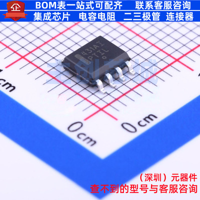 电压基准芯片 TL431AIDR2G SOIC-8 onsemi(安森美) 电子元件配单