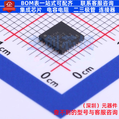 时钟发生器/频率合成器/PLL CDCM61002RHBR VQFN-32 TI/德州