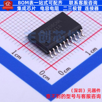 缓冲器/驱动器/收发器 SN74LVC541ADW SOIC-20 TI/德州 全新原装